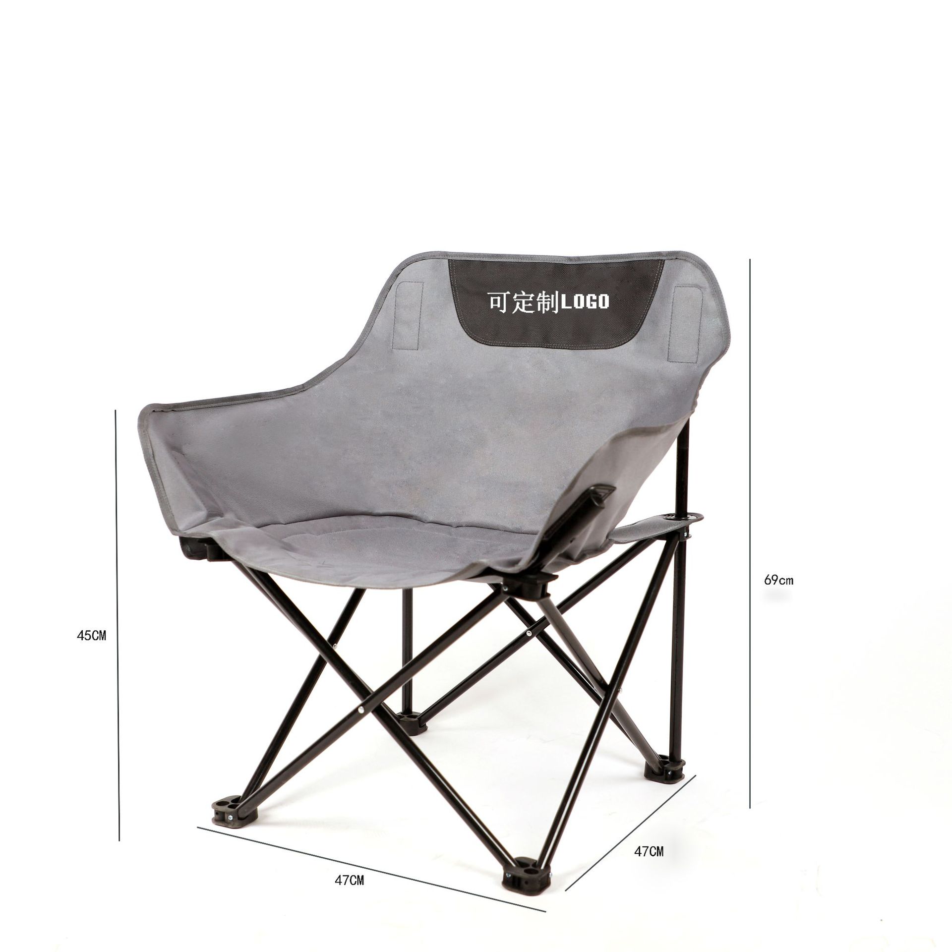 Outdoor Folding Moon Chair Portable Ultralight Camping Beach Chair Fishing Stool Leisure Backrest Picnic Recliner