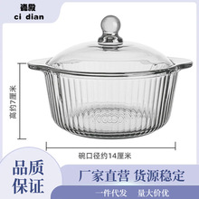 玻璃盖碗韩式微波炉专用耐热透明玻璃碗带盖汤碗双耳泡面碗家用