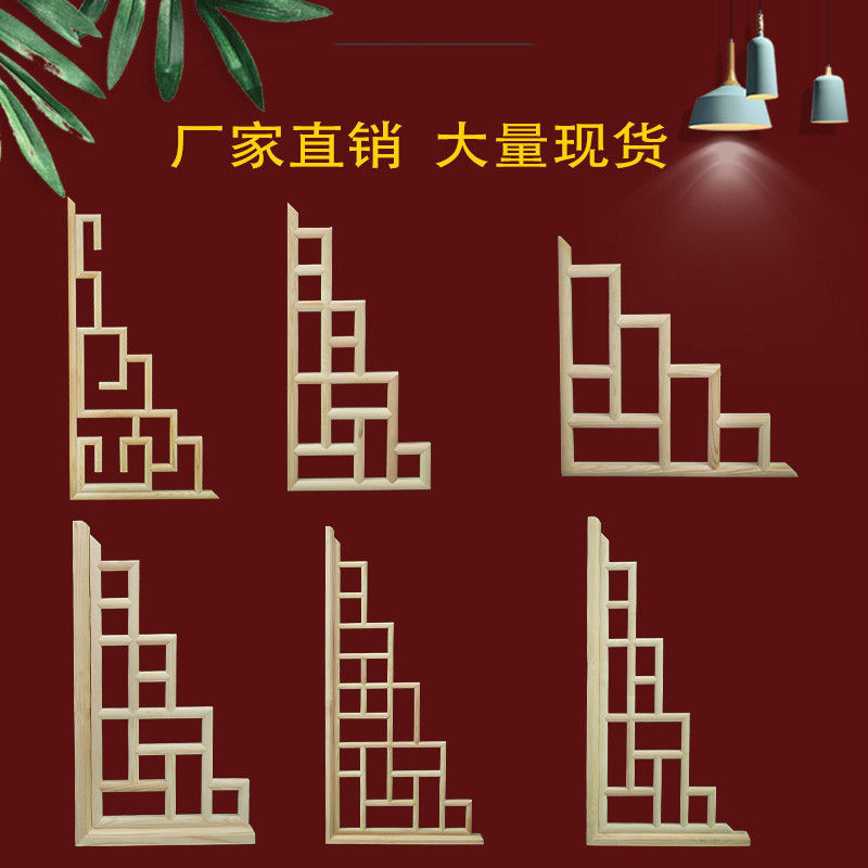 实木角花东阳木雕中式实木花格隔断背景墙装饰吊顶装修角花格子