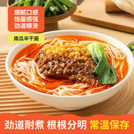 定制 鲜面条半干面生鲜面拉面鸡蛋面蔬菜面刀削面400g独立小包装