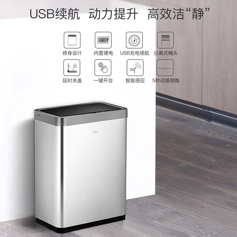 Eko Intelligent Induction Stainless Steel Trash Can Household Living Room High-End Kitchen Classification with Lid Large Bucket Ek9260