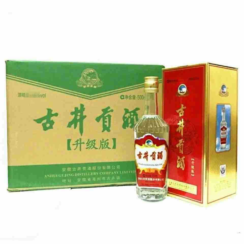 古井家贡酒老玻贡升级版55度浓香型白酒口粮酒整箱六瓶装保证正品