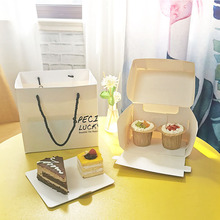 法式西点慕斯纸杯蛋糕打包盒甜品套餐马芬杯千层蛋糕包装盒含底托