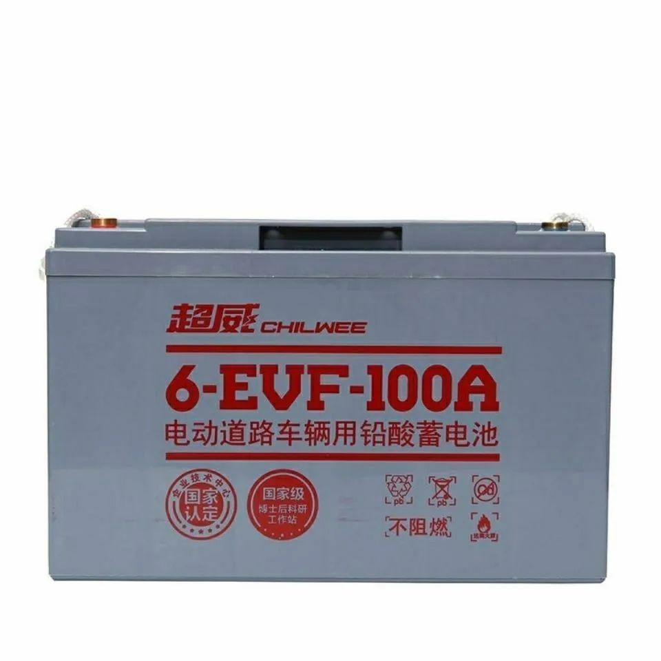 超威电池6-evf-100a12v100ah电动汽车四轮雷丁御捷牵引扫地机电瓶