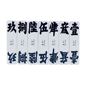 湖南常德二七十小号字牌双层丝绸大二大贰58跑胡子加厚版