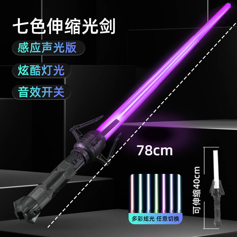 New Laser Sword Star Wars 2-in-1 Light Sword Colorful Retractable Flash Light Stick Stall Luminous Toys Wholesale