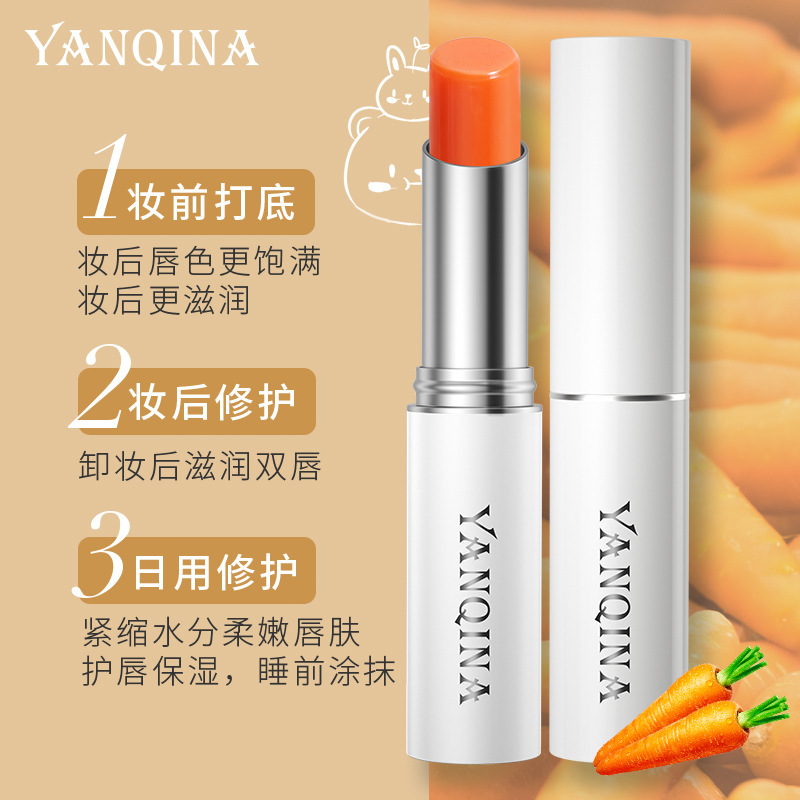 Qiqina Day and Night Lip Balm Men's and Women's Nourishing Moisturizing Hydrating and Anti-Chapping Exfoliating Lip Lines Care