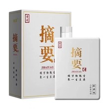 贵州金沙回沙摘要酒珍品版53度酱香型白酒500ml*4瓶整箱装