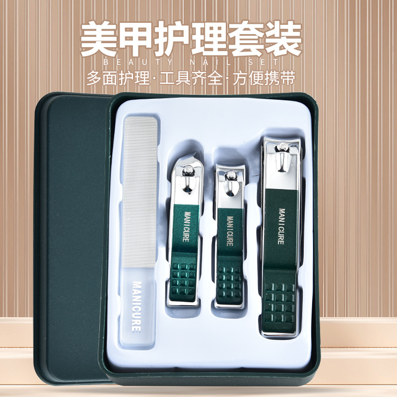 不锈钢防飞溅指甲剪套装指甲钳4件套美甲工具抖音同款现货批发