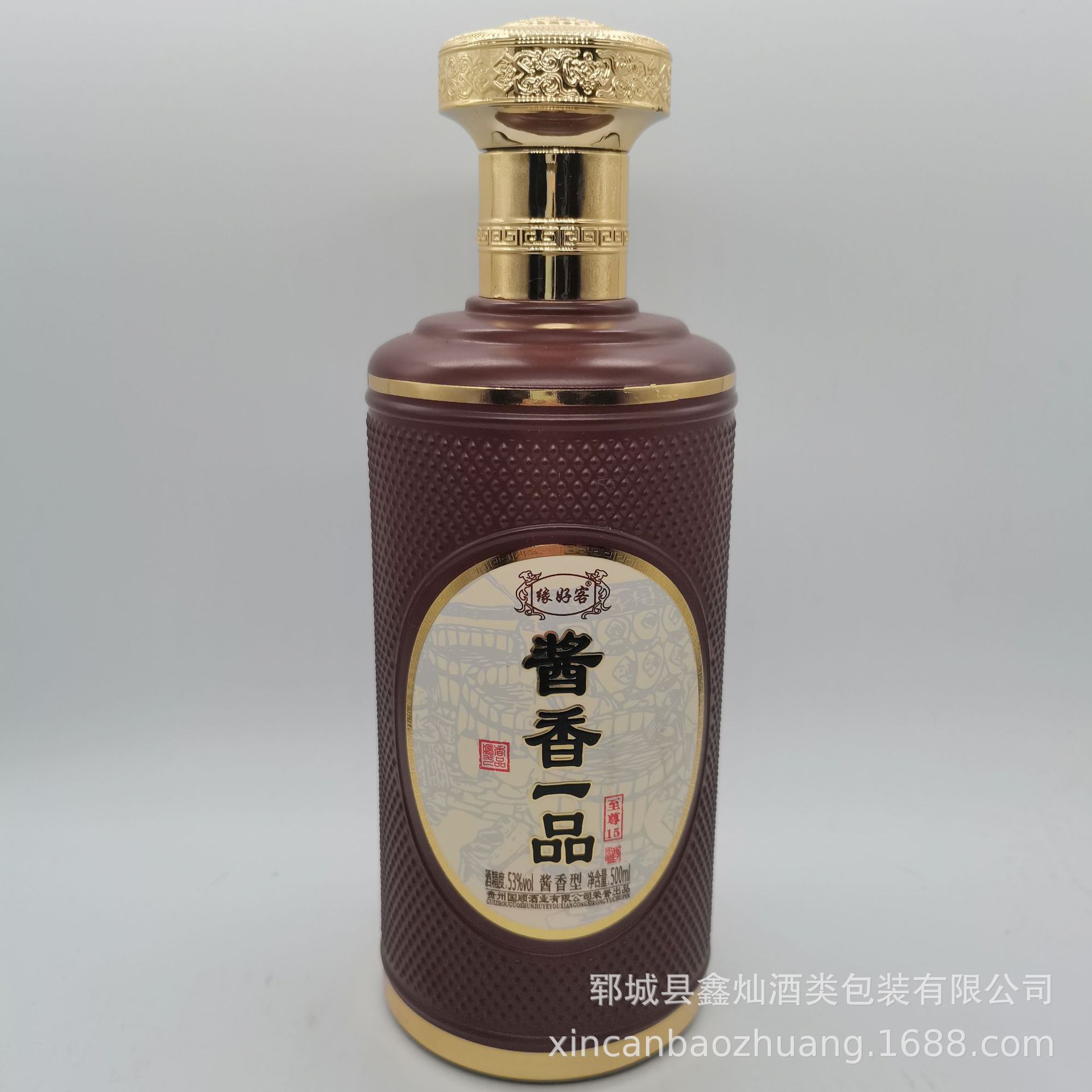 厂家批发白酒玻璃酒瓶500ml酒瓶包装酱香酒瓶散装密封包装酒瓶