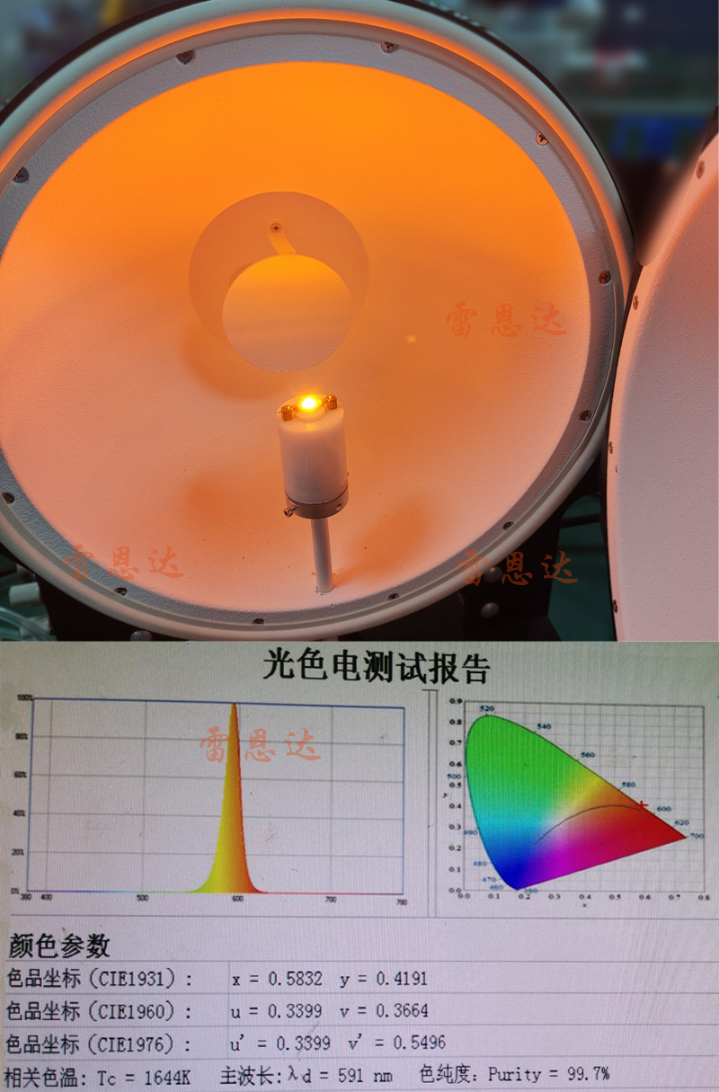 5w仿流明支架双芯日落灯珠 免驱动3vled金黄光日落夕阳红灯珠