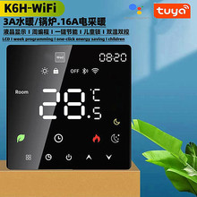 地暖温控器厂家批发K6新款wifi涂鸦智能双温双控电地暧温控器面板