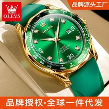 一件代发欧利时品牌手表批发硅胶带绿水鬼石英表防水男士手表男表