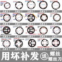 包邮自行车护盘牙盘罩链罩山地自行车电动车公路车折叠车护罩保护
