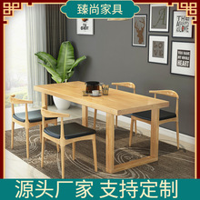 简易实木餐馆家用餐桌椅子组合书桌办公桌子长方形日式小户电脑桌