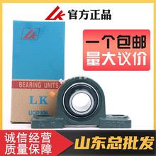 福建LK立式带座轴承固定座UCP305 P306 P307 P308 P309 P310 P311