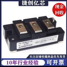 CM150E3U-12H  CM150E3Y-12 CM100E3Y-24E IGBT可控硅模块 议价