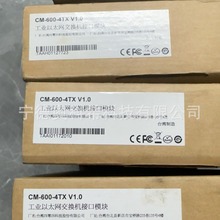 MOXA交换机CM-600-2MSC/2TX CM-600-4TX EDS-508A-SS-SC欢迎议价