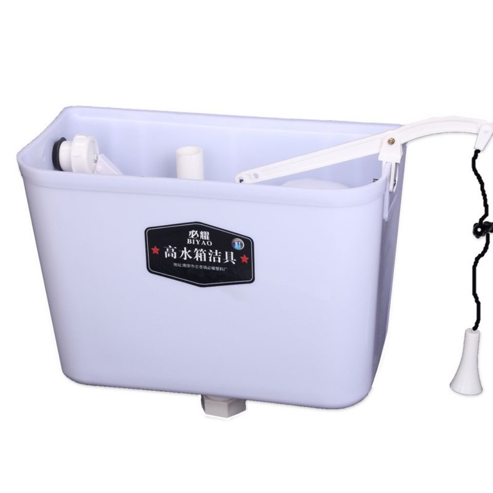 手拉冲水箱老式家用拉绳蹲便器池蹲坑工地学校公共厕所高水箱配件