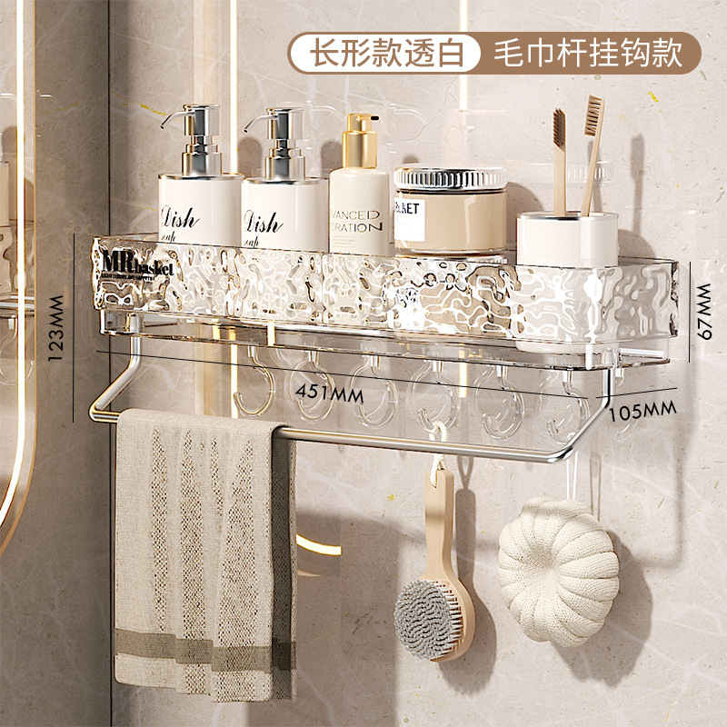 Toilet Rack Punch-Free Toilet Wall Toilet Rack Home Wall Mount Bathroom Vanity Storage Rack