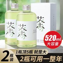 酒店香薰五星级栀子花精油加湿器补充液香水家用室内持久卧室香氛