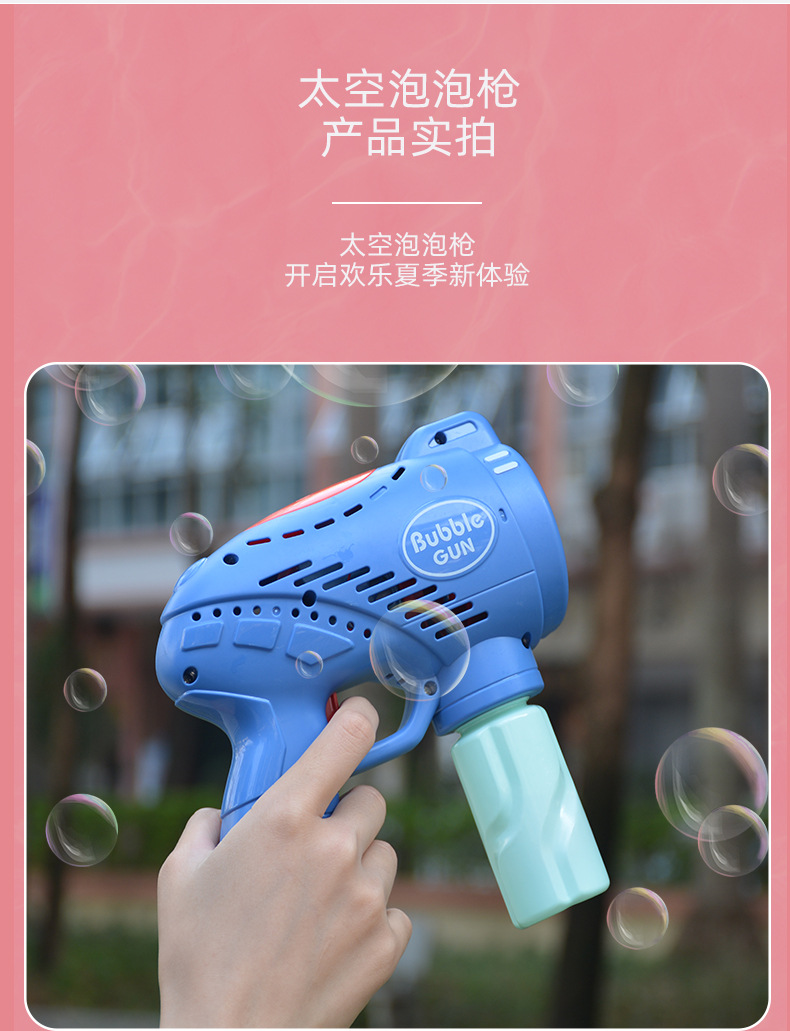 抖音同款儿童电动灯光五孔泡泡机广场地摊全自动出泡泡枪热销玩具
