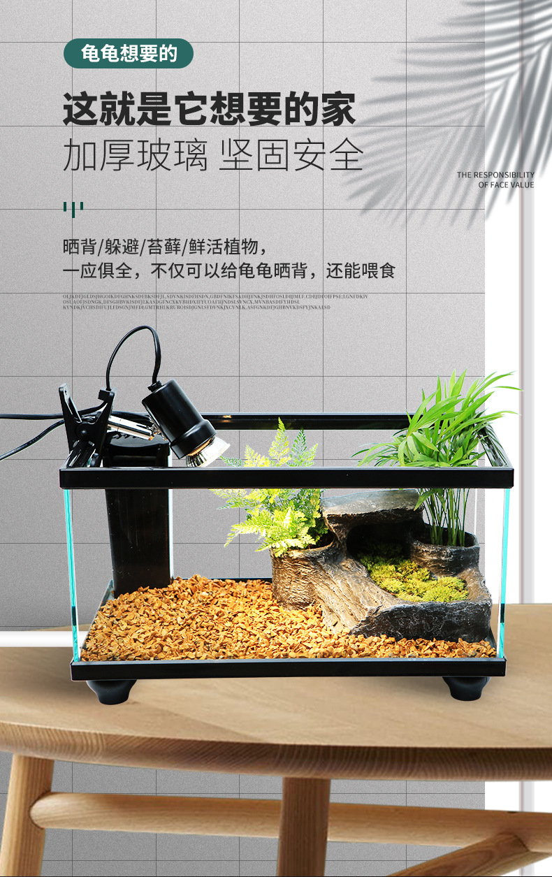 乌龟缸带晒台别墅玻璃龟缸养乌龟专用缸家用大型鱼缸生态缸饲养箱