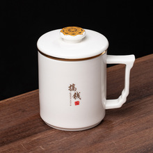 公司商务礼品陶瓷杯马克杯水杯logo伴手礼茶水分离杯子茶杯办公杯