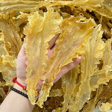 鳕鱼胶花胶批发花胶干货鱼肚鱼鳔鱼泡花胶250g煲汤滋补食材可代发