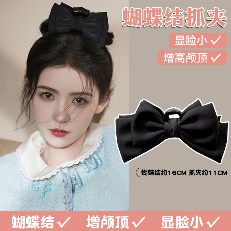 Black Big Bow Grip Large Hair Accessories Female Hairpin Back Head Shark Clip High Sense Hairpin Clip Headdress