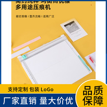 军鑫直销多功能压痕机切纸器a4手动滚轮滑轮虚线可折叠防滑裁纸刀