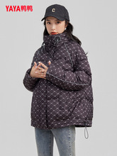 鸭鸭短款羽绒服女2022年冬季新款韩版小个子修身时尚印花保暖外套