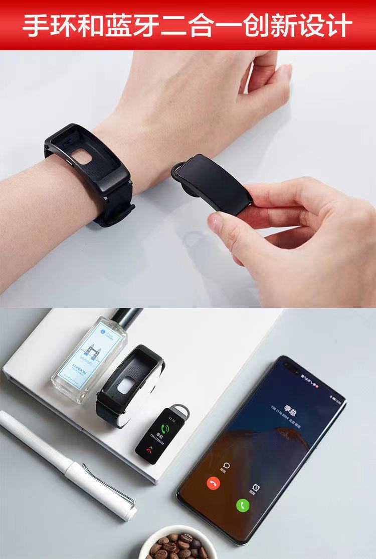 适用于huawei/华为智能手环b6蓝牙通话彩屏触控心率睡眠分析快充