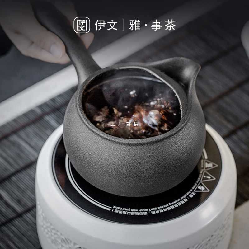 侧把茶道煮茶壶 家用围炉煮茶电陶炉陶瓷茶壶罐罐茶煮茶炉煮茶器