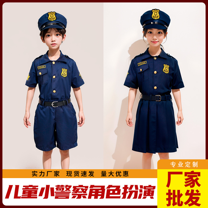 莱特妮儿童警察cos服学生仪仗队海陆空升旗手鼓乐队演出短袖衣服