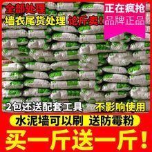 墙面装饰材料生态墙衣纤维涂料卧室毛坯房农村墙壁自粘墙纸批发热