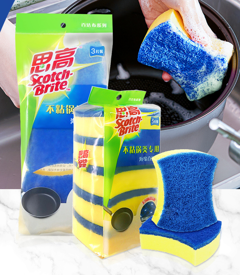 3m思高不粘锅类专用海绵百洁布6235超强去污洗碗刷锅布超值5片装