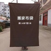 束口加厚棉被收纳袋超大号打包袋物流快递麻布袋子搬家大容量跨境