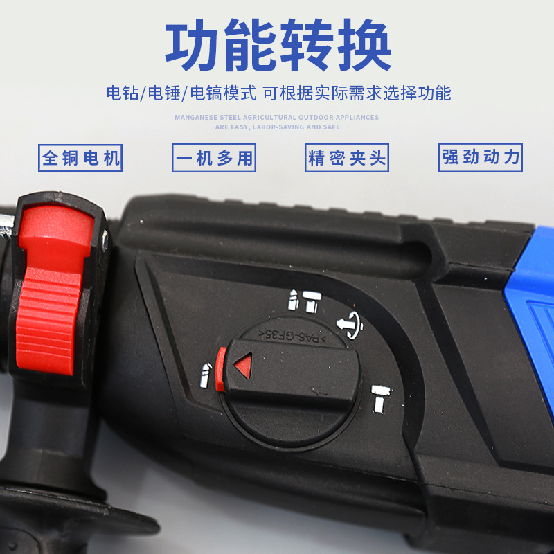 Danmi Tool Electric Hammer Electric Pick Multi-Purpose Industrial Grade Impact Drill Concrete Engineering High-Power Electric Drill Household Three-Purpose