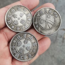 云南省造中华民国二十一年双旗半圆银币保粹评级ms61分