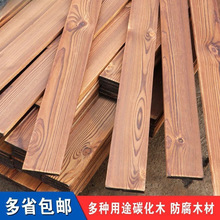 防腐木条木地板碳化实木板材护墙板桑拿板吊顶庭院葡萄架户外木方