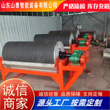厂家出售筒式磁选机 加工定制各种磁选设备干式湿式铁矿石磁选机