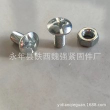 工厂直销 货架专用镀锌大扁头十字头螺丝钉  6*10 6*12 家具螺丝