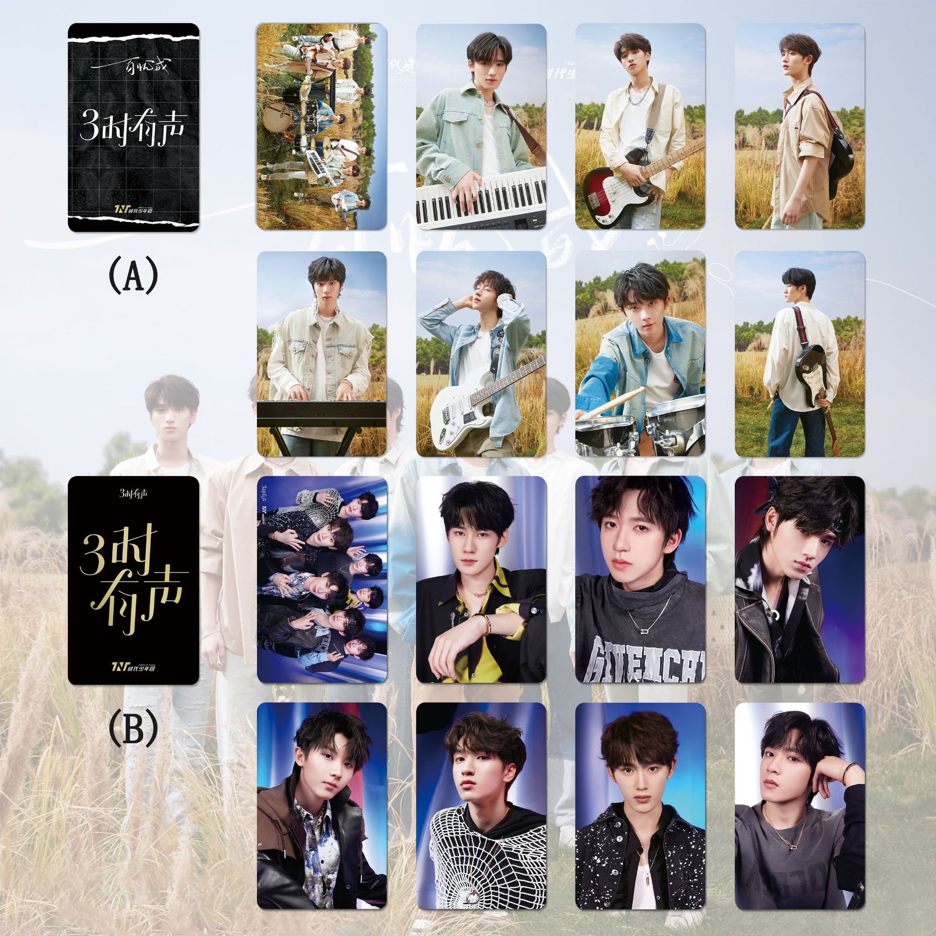 tnt时代少年团照片卡三周年「三时有声」马嘉祺周边铜版纸小卡