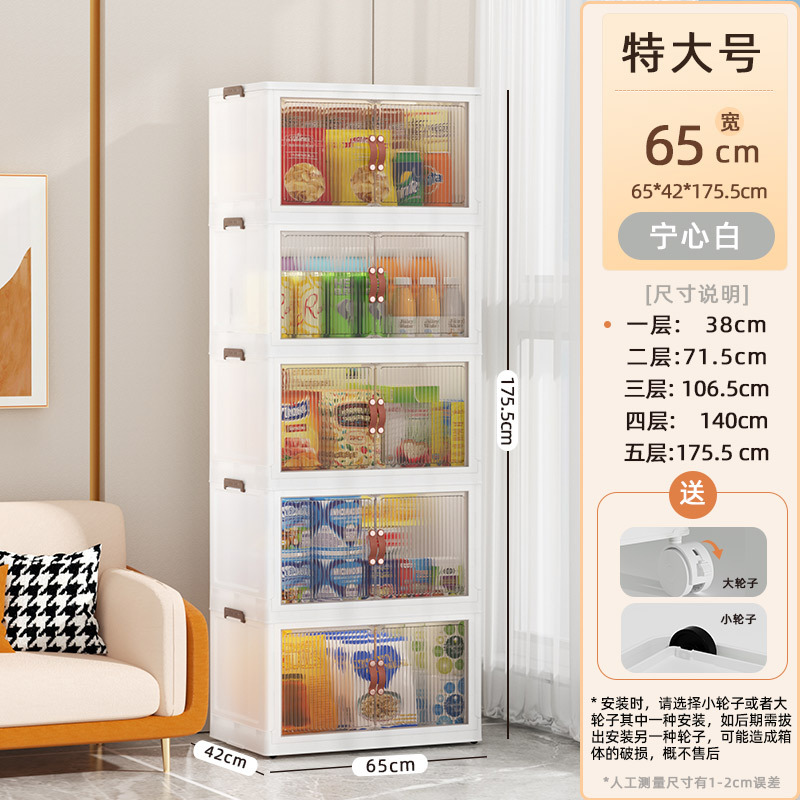 Transparent Shoe Box Household Clothing Storage Cabinet Drawer Clothes Pants Organizing Cabinet Snack Toy Multi-Layer Storage Cabinet