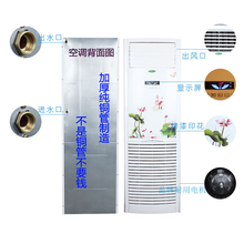 水暖空调家用水温水冷井水空调扇5匹柜机2匹挂机风机盘管冷暖两用
