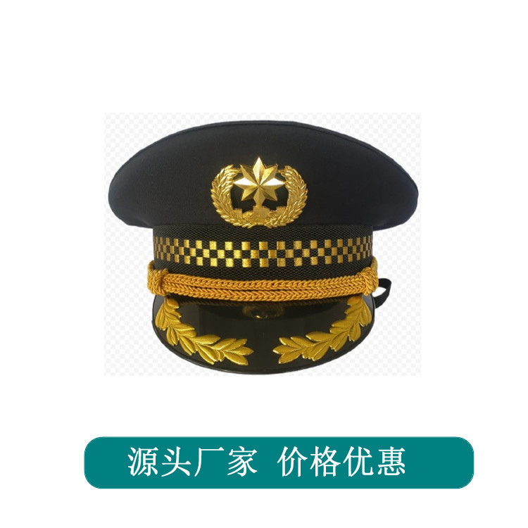 保安大檐帽机长帽飞行员大盖帽门卫物业安保帽子男款演出大盖帽
