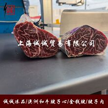 澳洲和牛腱子心 金钱腱梅花腱 冷冻去骨牛肉 精修腱子肉卤煮涮锅