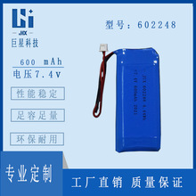 聚合物锂电池耐高温602248-600mah制作各类软包 三元锂电池充电宝