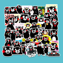 50张卡通动漫熊本熊涂鸦贴纸滑板车笔记本电脑汽车冰箱装饰贴纸
